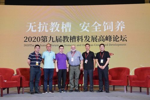 盛贊新型生物技術(shù)推動(dòng)仔豬無(wú)抗?fàn)I養(yǎng)發(fā)展——教槽料發(fā)展高峰論壇為您揭曉答案