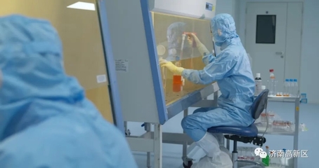 濟南高新技術產業開發區管理委員會 引領生物技術開發服務的創新高地