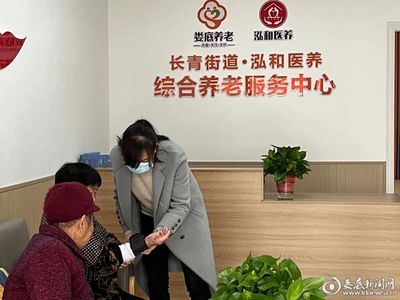 婁底探索開展“物業+養老”服務試點，集中推出10余項養老服務